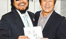 胡瓜爆料张菲打牌视频,牌技高超引热议