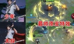 东方曜皮肤最新爆料,神秘元素与东方美学完美融合