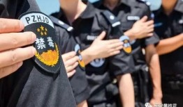 女子爆料缉毒警察视频播放,视频曝光惊人一幕