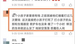 学校最新事件爆料案例,最新事件爆料揭秘校园真相
