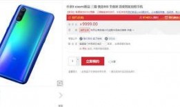 小米9最新爆料视频下载,性能与设计双升级，旗舰新篇章即将开启