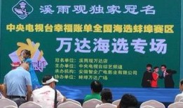 蚌埠头条最新爆料,重大事件背后真相揭晓！